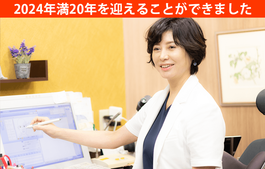診察する院長